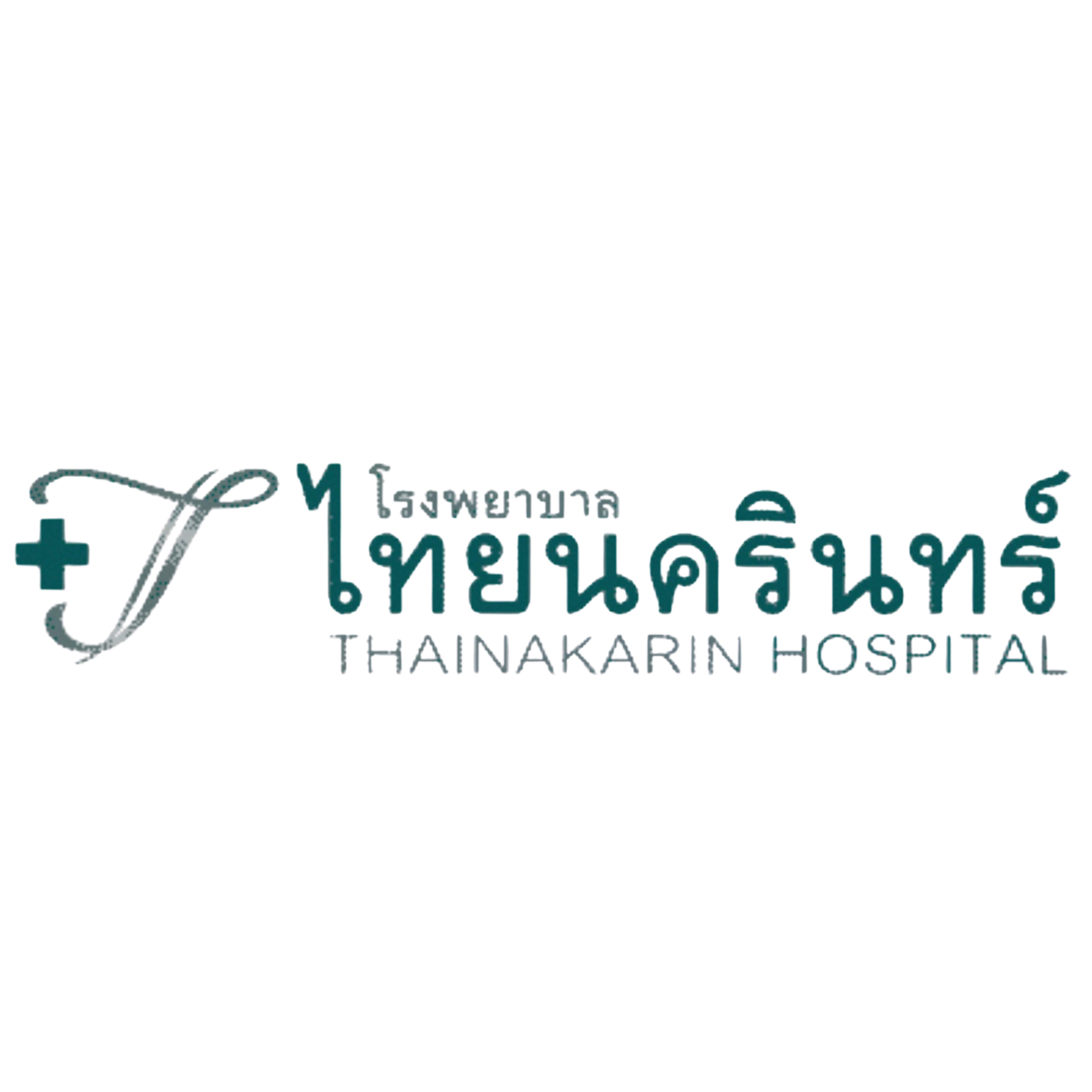 Thainakarin Hospital